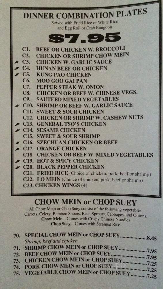 China Inn - St Louis, MO