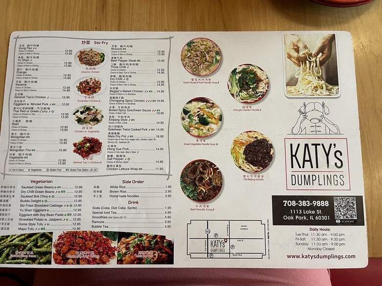 Katy's Dumpling House - Oak Park, IL menu_pic