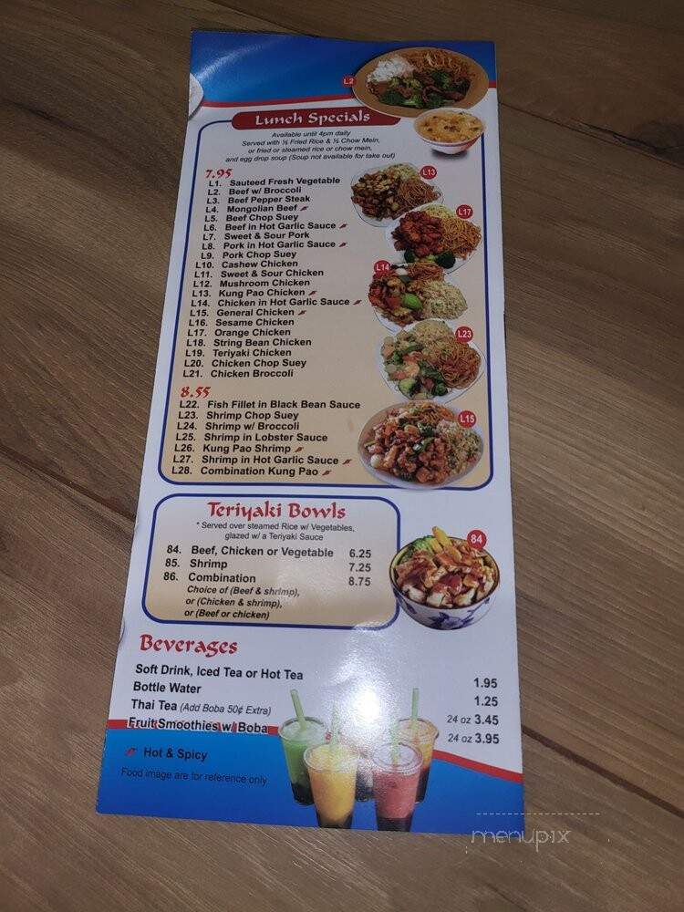 China One - Temecula, CA menu_pic