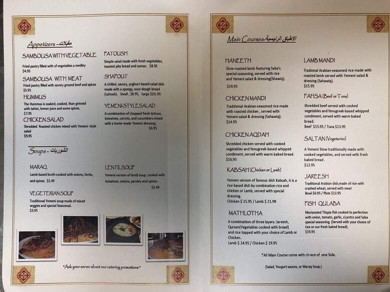 Saba-Yemini Cuisine - Fairfax, VA menu_pic