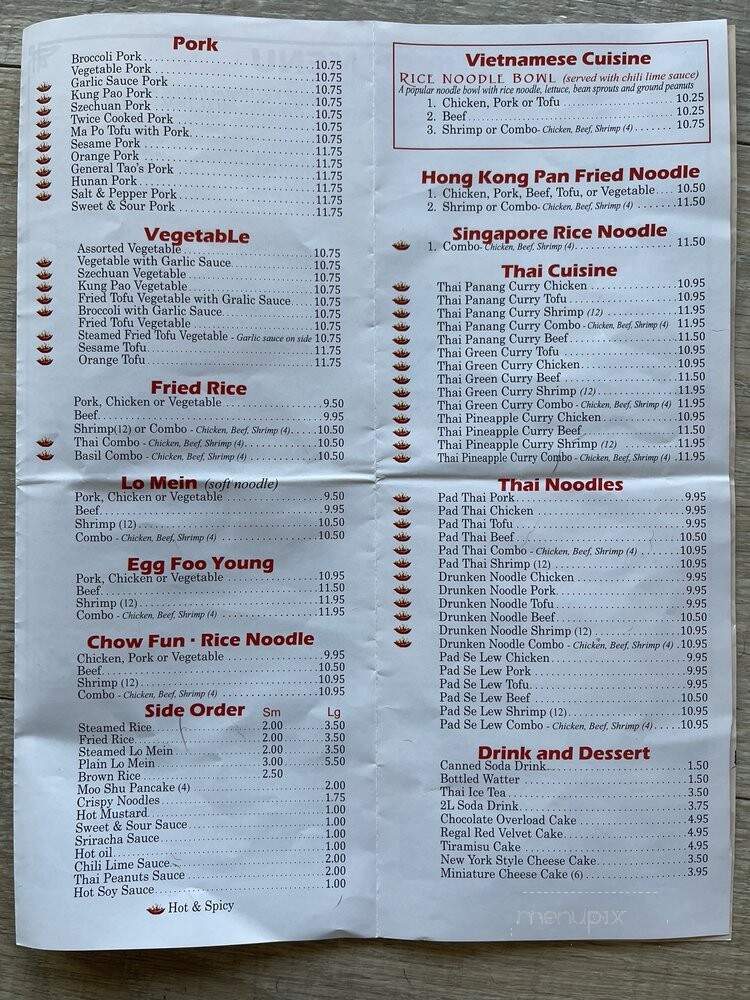 New Ya Ting - Aurora, CO menu_pic