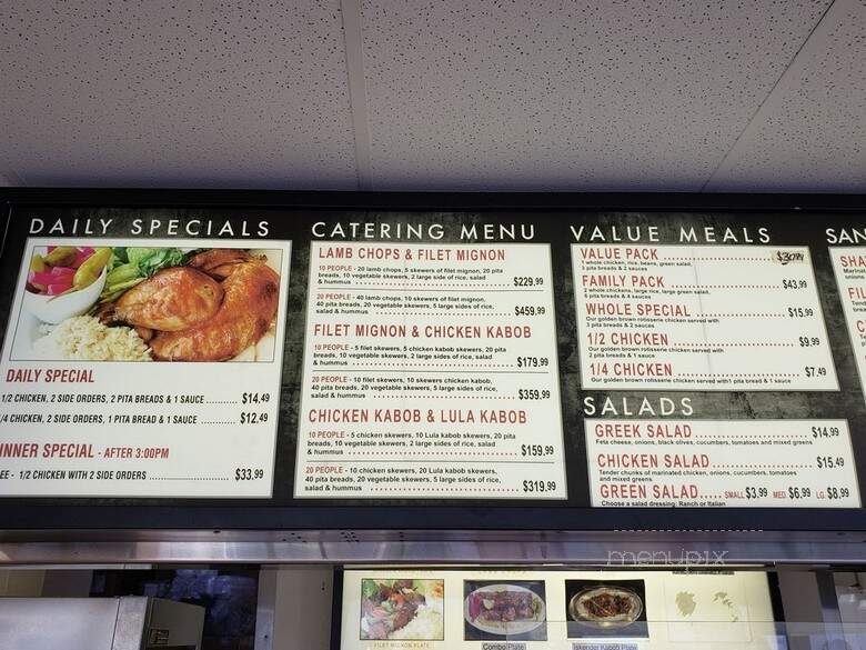 Cicek's Chicken - Los Angeles, CA menu_pic