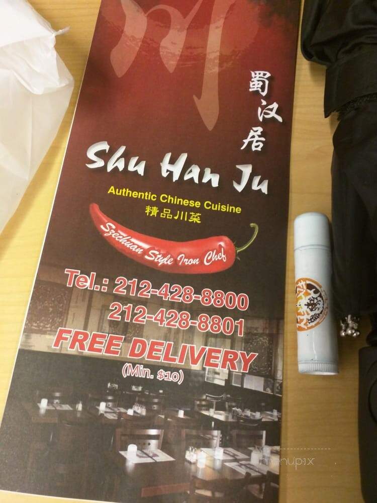 Shu Han Ju - New York, NY menu_pic