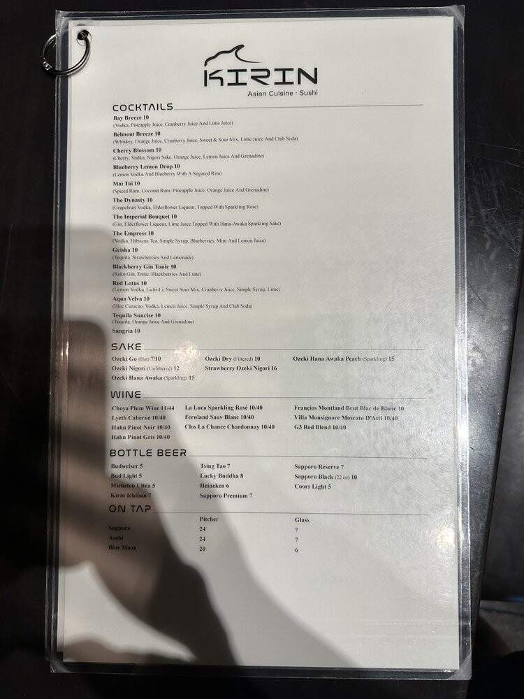 Kirin - Tulsa, OK menu_pic