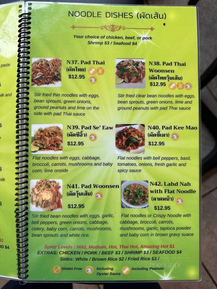 Amazing Thai Cuisine - Broken Arrow, OK