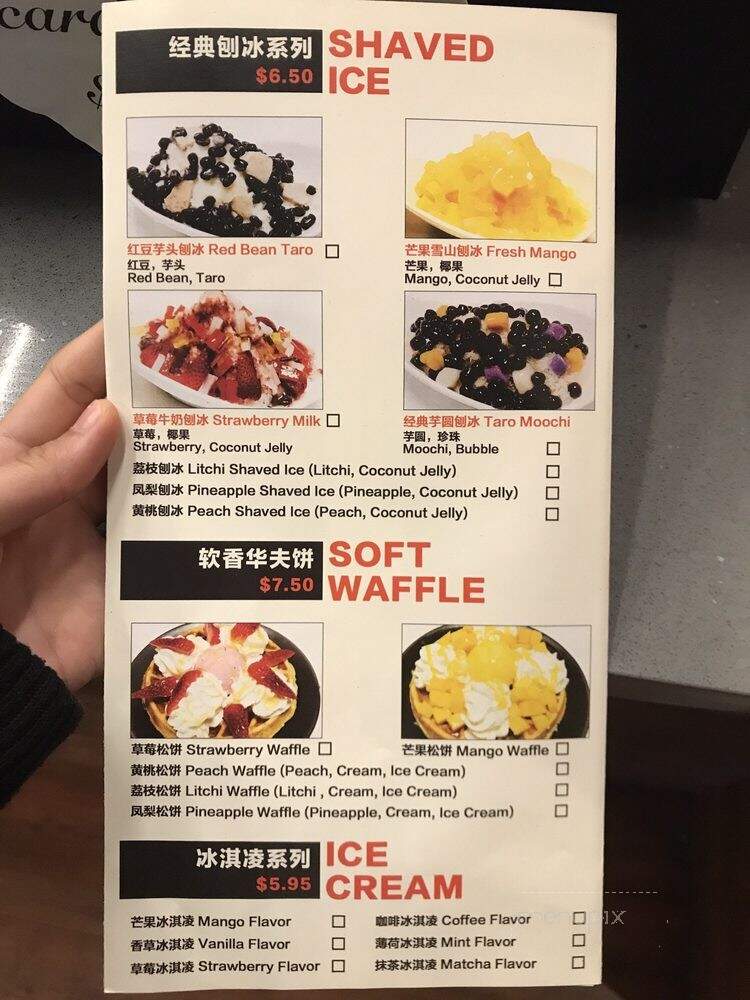 Sweet Kingdom - Allston, MA menu_pic