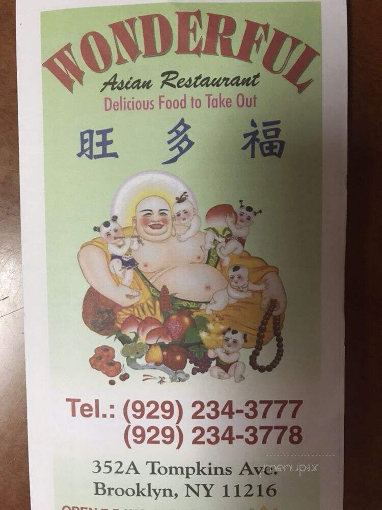 Wonderful Asian Restaurant - Brooklyn, NY