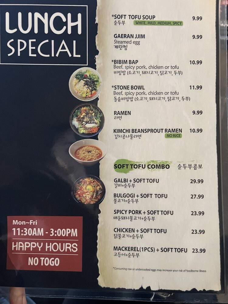 Korea House of Seattle - Bothell, WA menu_pic