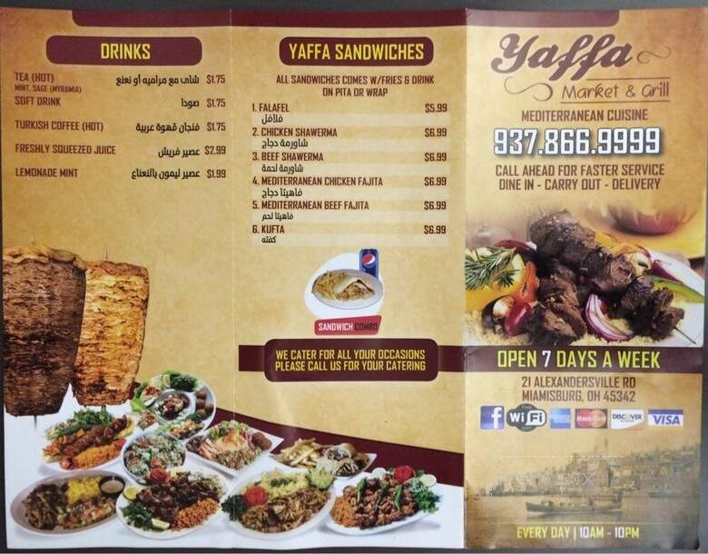 Yaffa Market & Grill - Miamisburg, OH