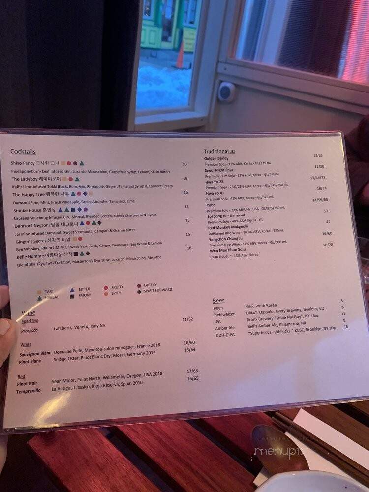 Oiji - New York, NY menu_pic