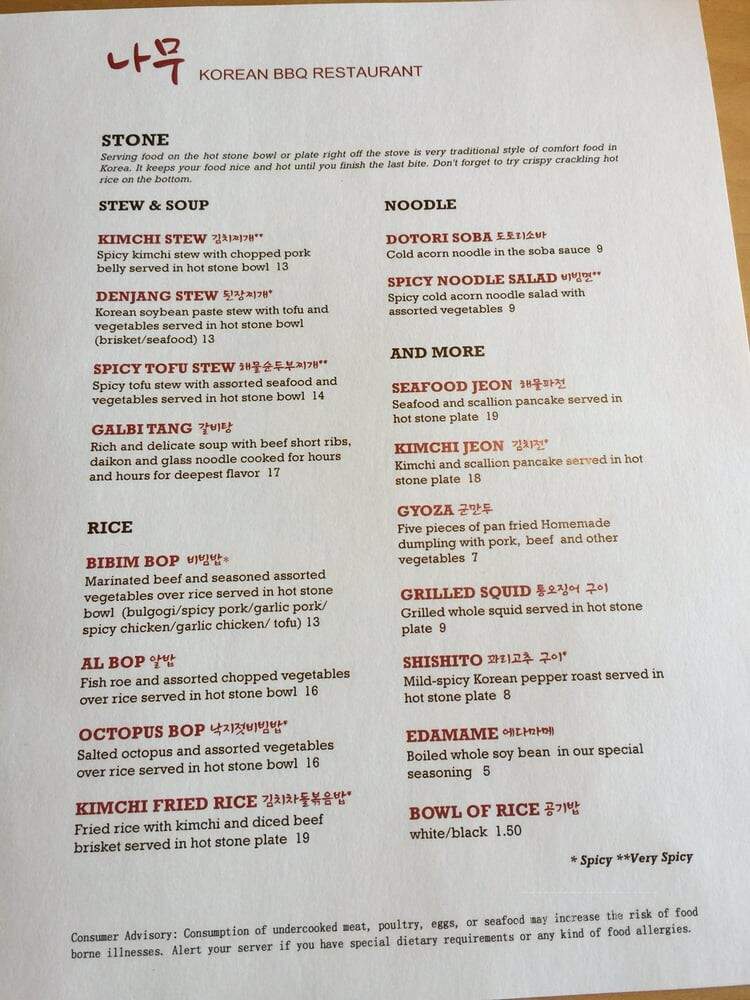 Namu Korean BBQ - Albany, NY menu_pic