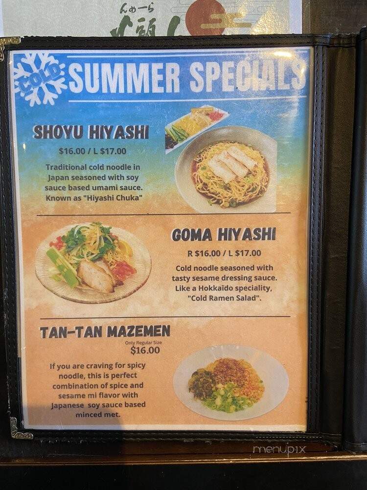 Santouka - Cambridge, MA menu_pic