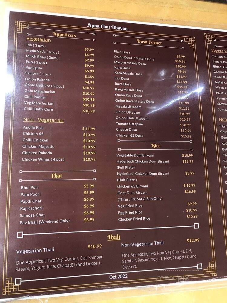 Apna Chat Bhavan - Beaverton, OR menu_pic