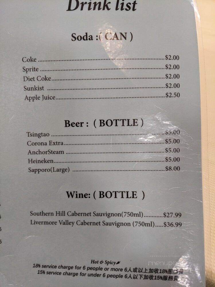 Dim Sum Club - San Francisco, CA menu_pic