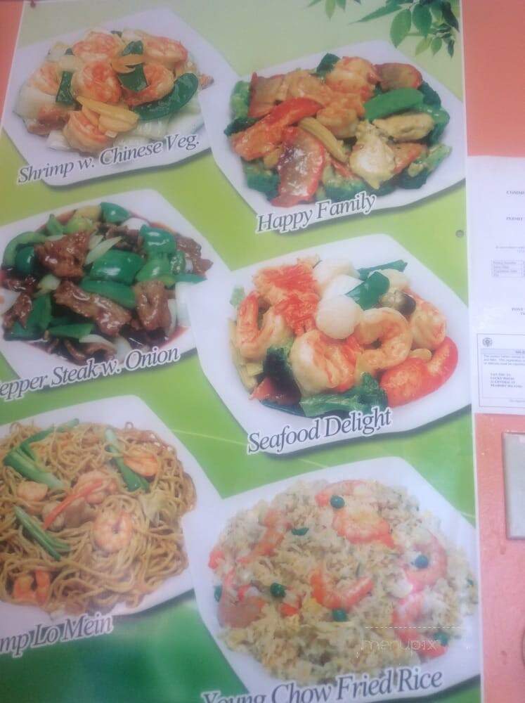 Lucky House - Peabody, MA menu_pic