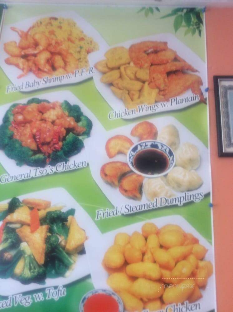 Lucky House - Peabody, MA menu_pic