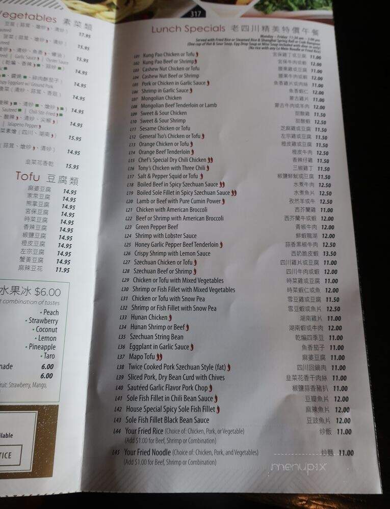 Lao Sze Chuan - Skokie, IL menu_pic