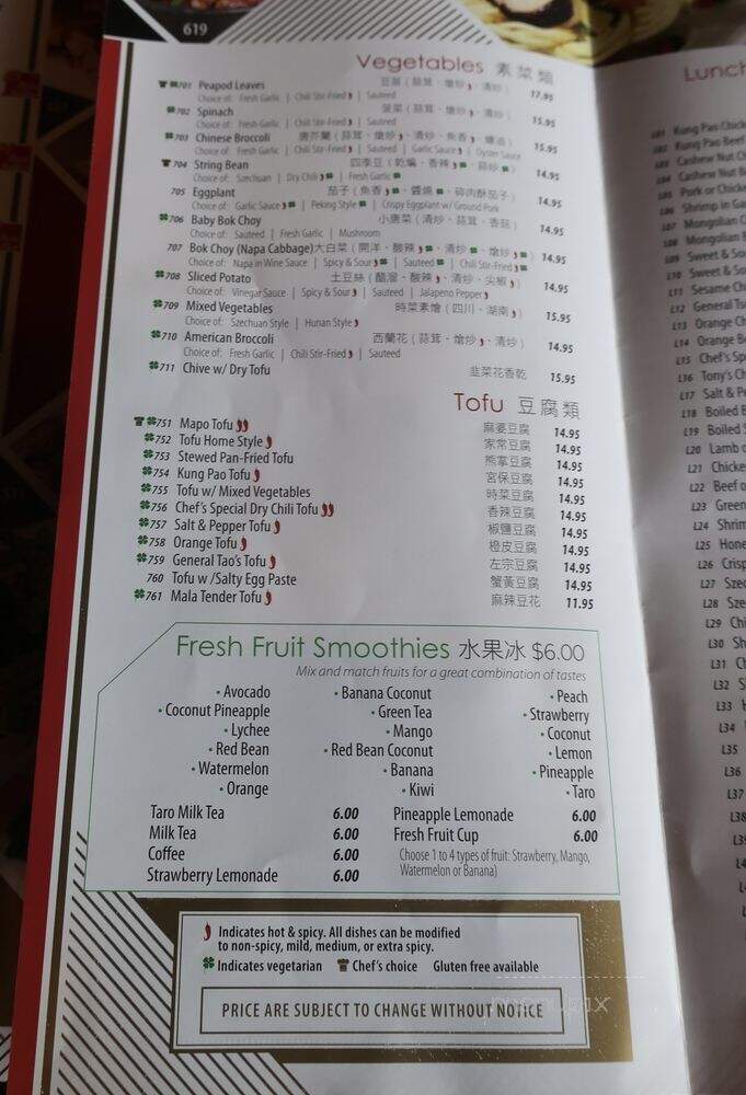 Lao Sze Chuan - Skokie, IL menu_pic