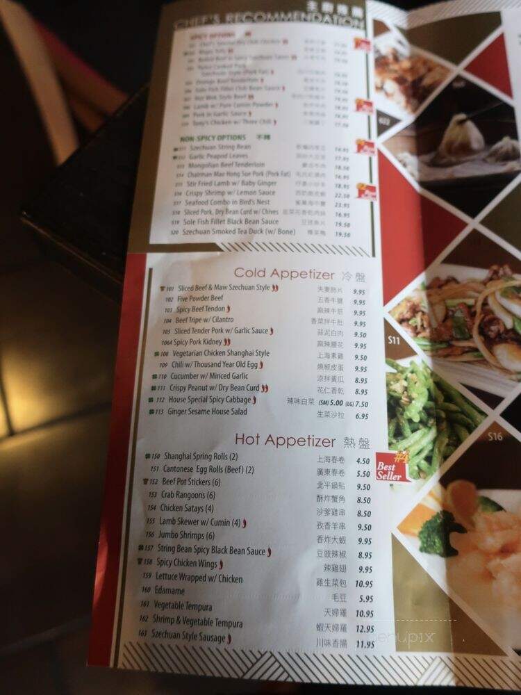 Lao Sze Chuan - Skokie, IL menu_pic