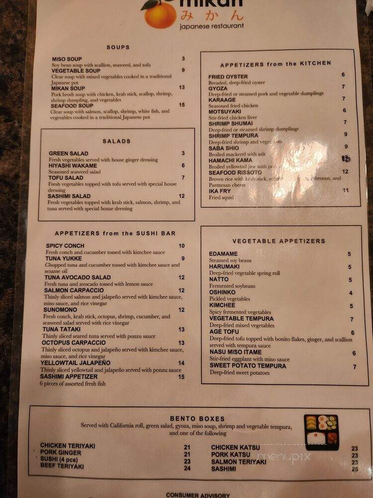 Mikan Japanese Restaurant - Pembroke Pines, FL menu_pic