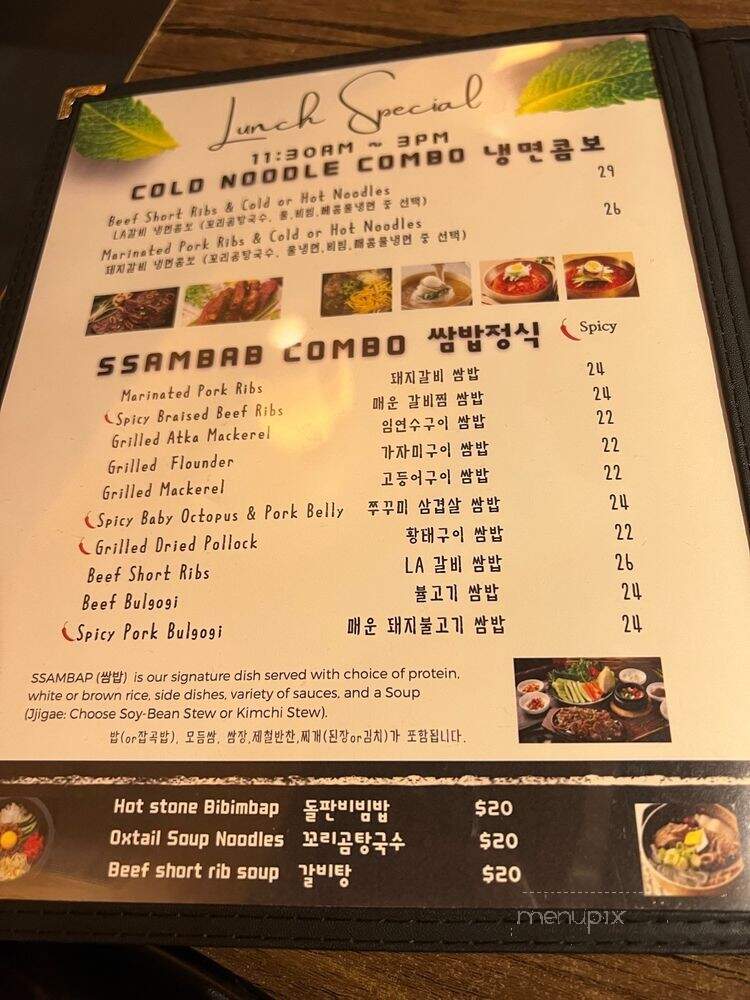 Ssam Korean BBQ - Los Angeles, CA