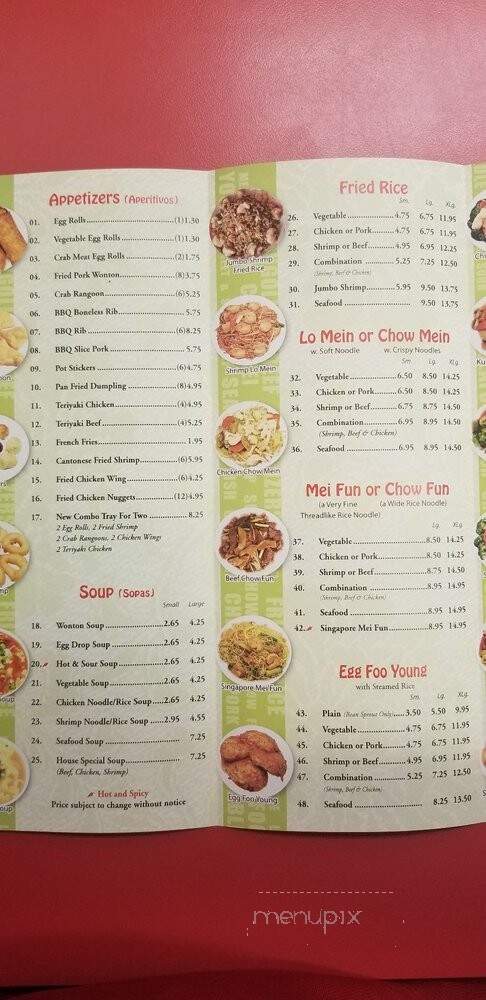 Wen Cai Chinese Kitchen - Chicago, IL menu_pic
