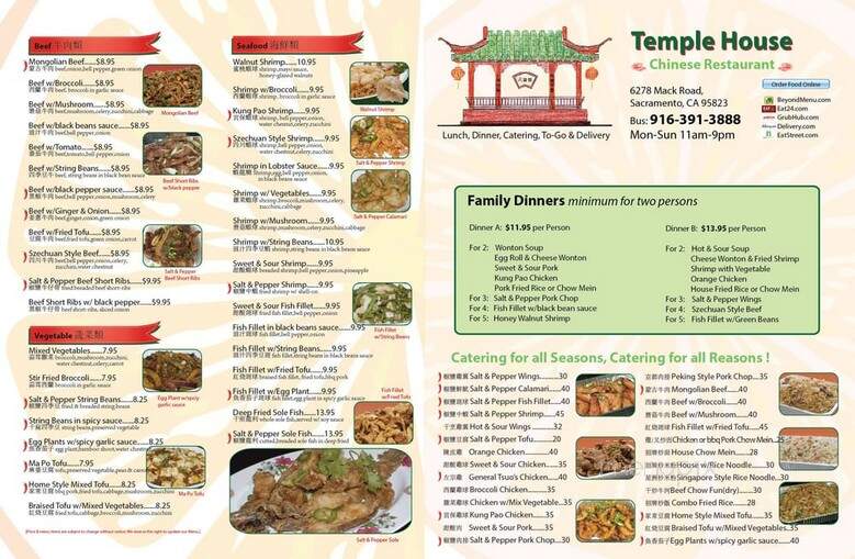 Temple House - Sacramento, CA menu_pic