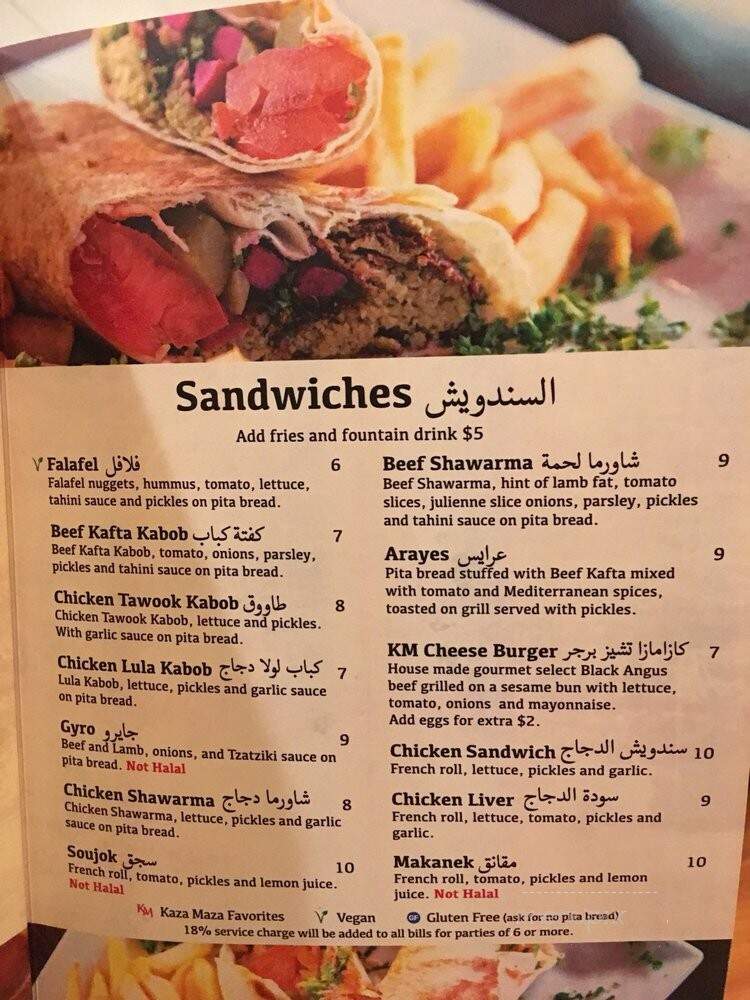 Kaza Maza Mediterranean Grill - Norco, CA menu_pic