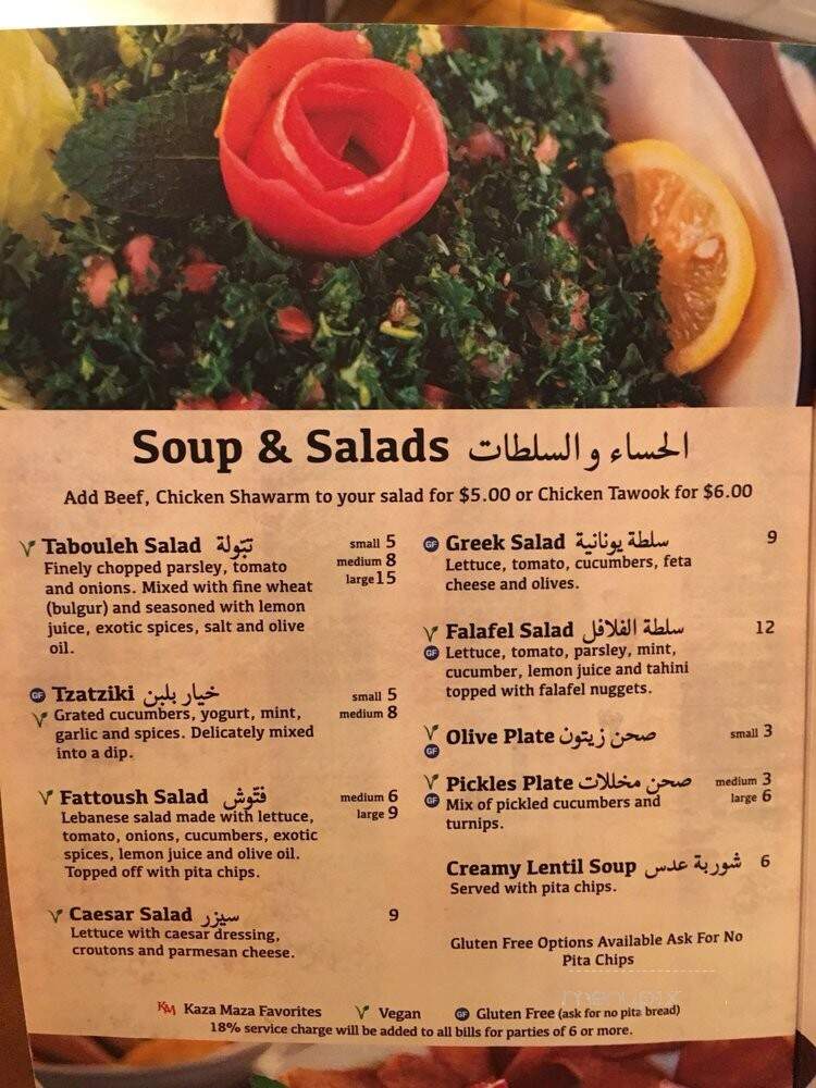 Kaza Maza Mediterranean Grill - Norco, CA menu_pic