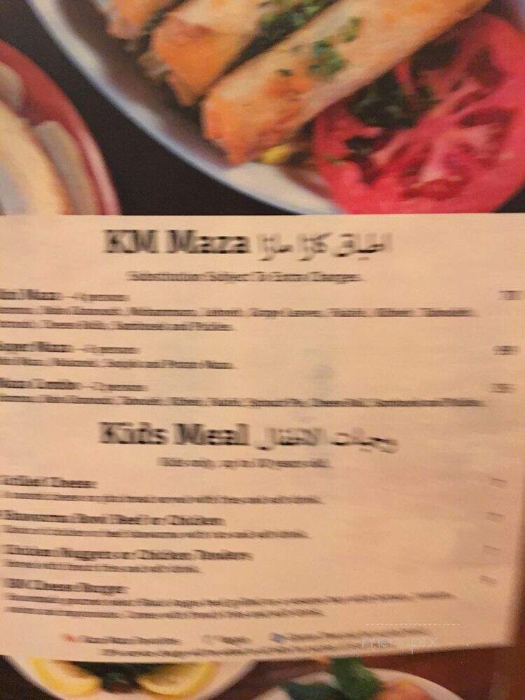 Kaza Maza Mediterranean Grill - Norco, CA