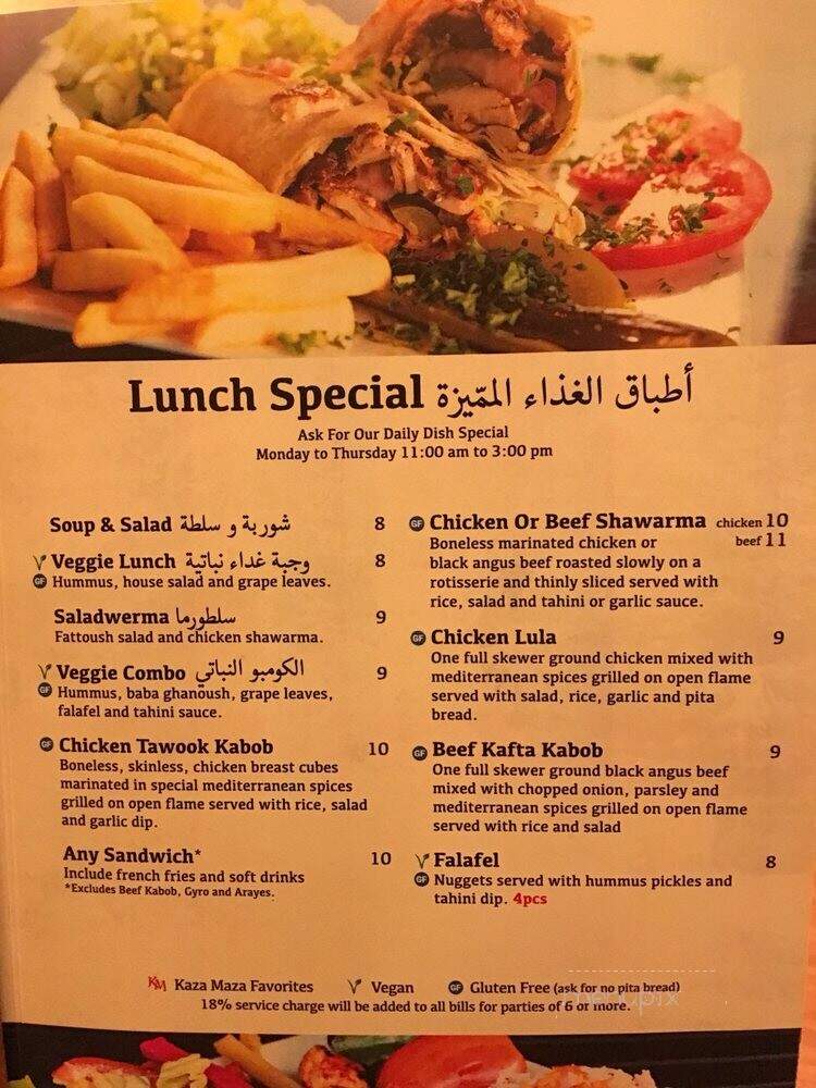 Kaza Maza Mediterranean Grill - Norco, CA menu_pic