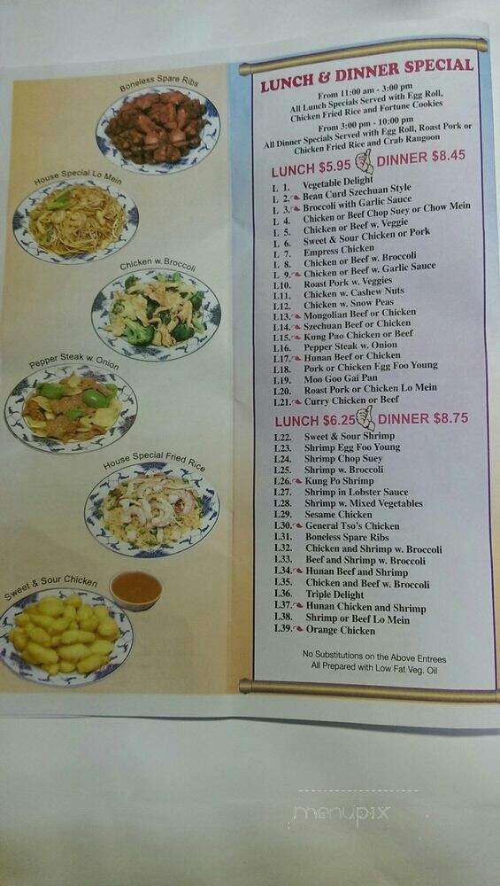 No. 1 Chinese Restaurant - Milwaukee, WI