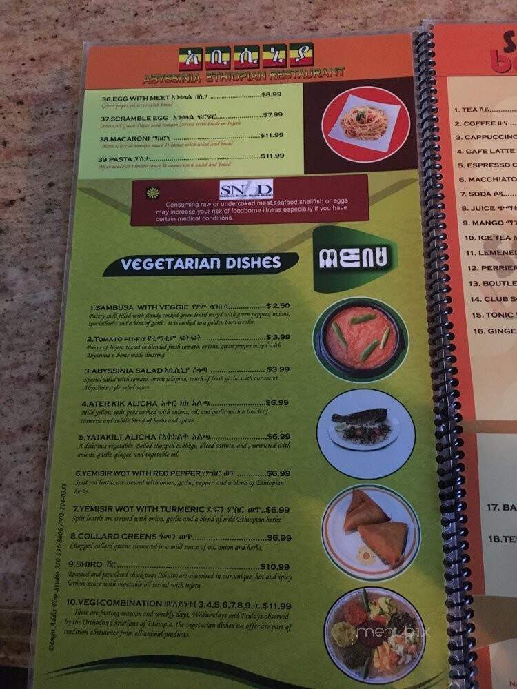 Abyssinia Restaurant - Las Vegas, NV menu_pic
