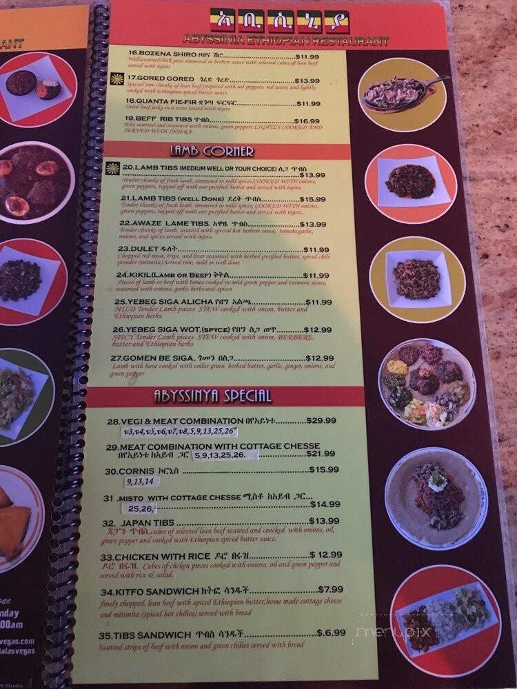 Abyssinia Restaurant - Las Vegas, NV menu_pic