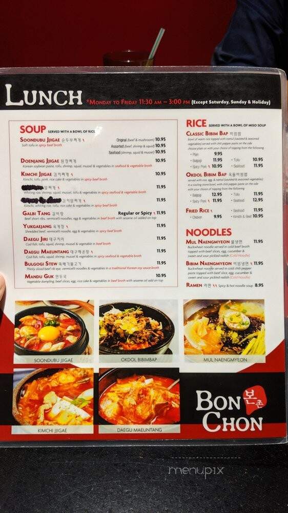 Bonchon Harvard Square - Cambridge, MA menu_pic