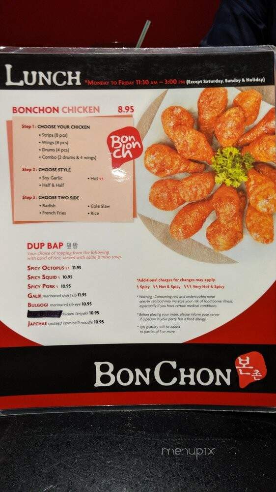 Bonchon Harvard Square - Cambridge, MA menu_pic