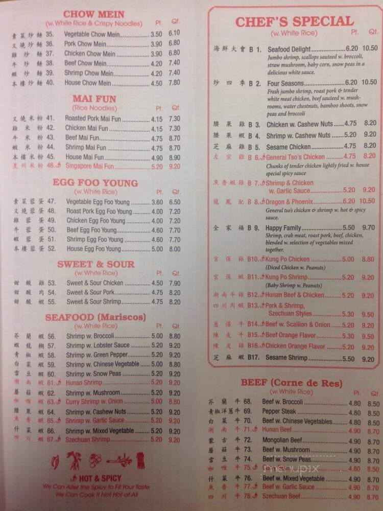Tin Tin - Tucker, GA menu_pic