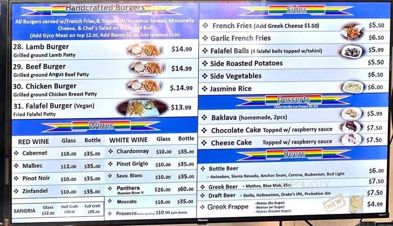 Gyro Xpress - San Francisco, CA menu_pic