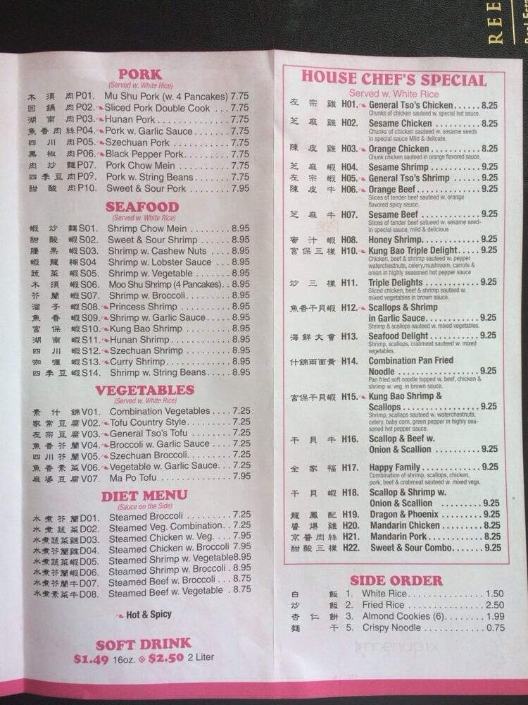 China Town Express - Kansas City, MO menu_pic
