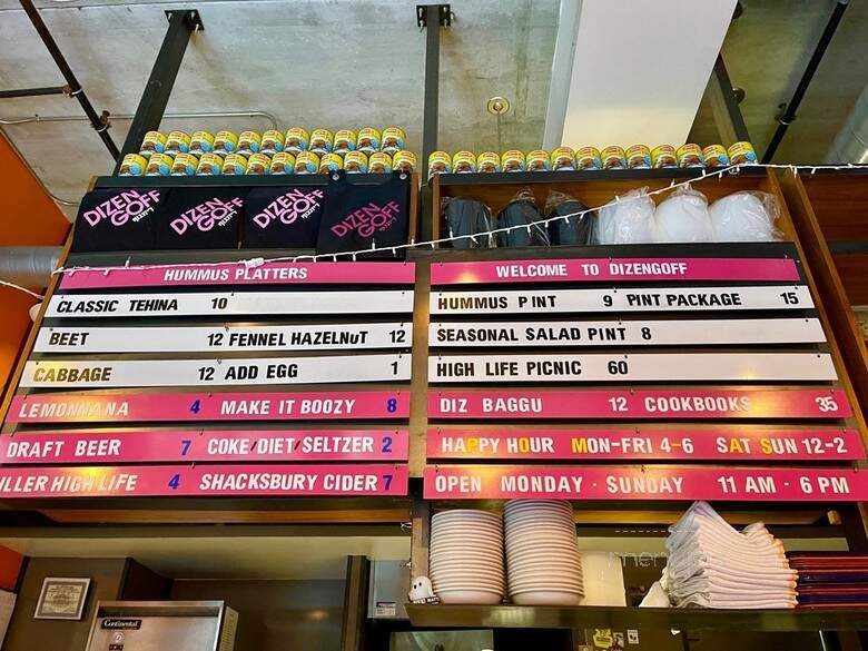 Dizengoff - Philadelphia, PA menu_pic