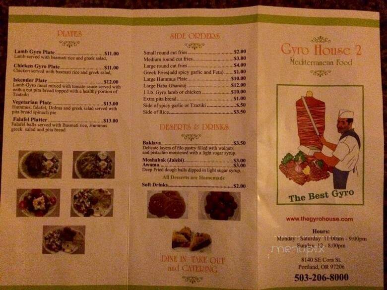 Gyro House - Portland, OR menu_pic