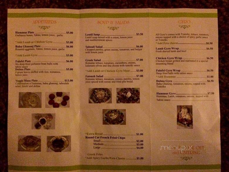 Gyro House - Portland, OR menu_pic