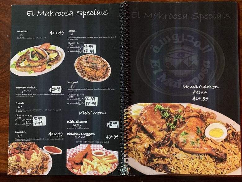 El Mahroosa Restaurant & Hookah - Anaheim, CA menu_pic