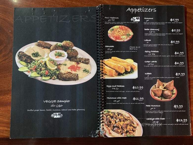 El Mahroosa Restaurant & Hookah - Anaheim, CA menu_pic