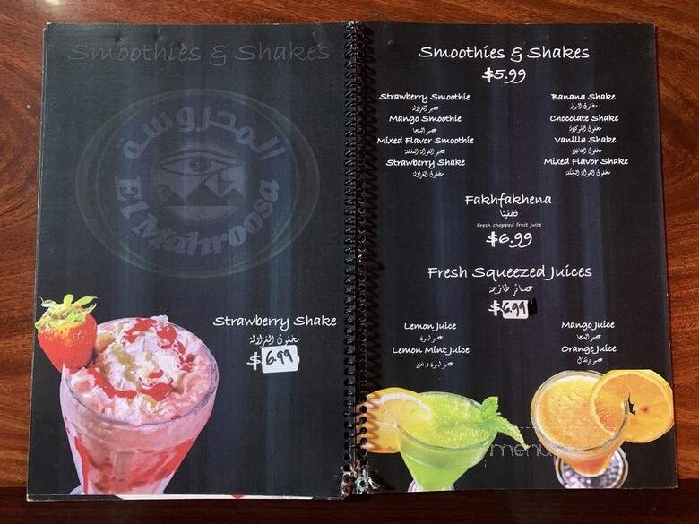 El Mahroosa Restaurant & Hookah - Anaheim, CA menu_pic