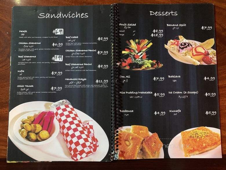 El Mahroosa Restaurant & Hookah - Anaheim, CA menu_pic