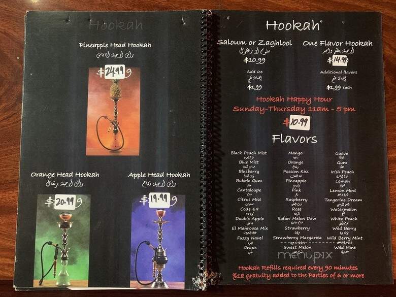 El Mahroosa Restaurant & Hookah - Anaheim, CA menu_pic