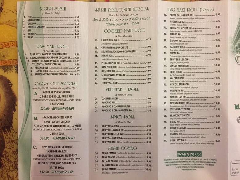 Ginger Asian - Stephens City, VA menu_pic