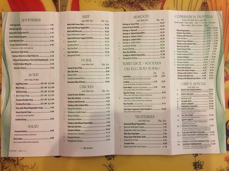 Ginger Asian - Stephens City, VA menu_pic