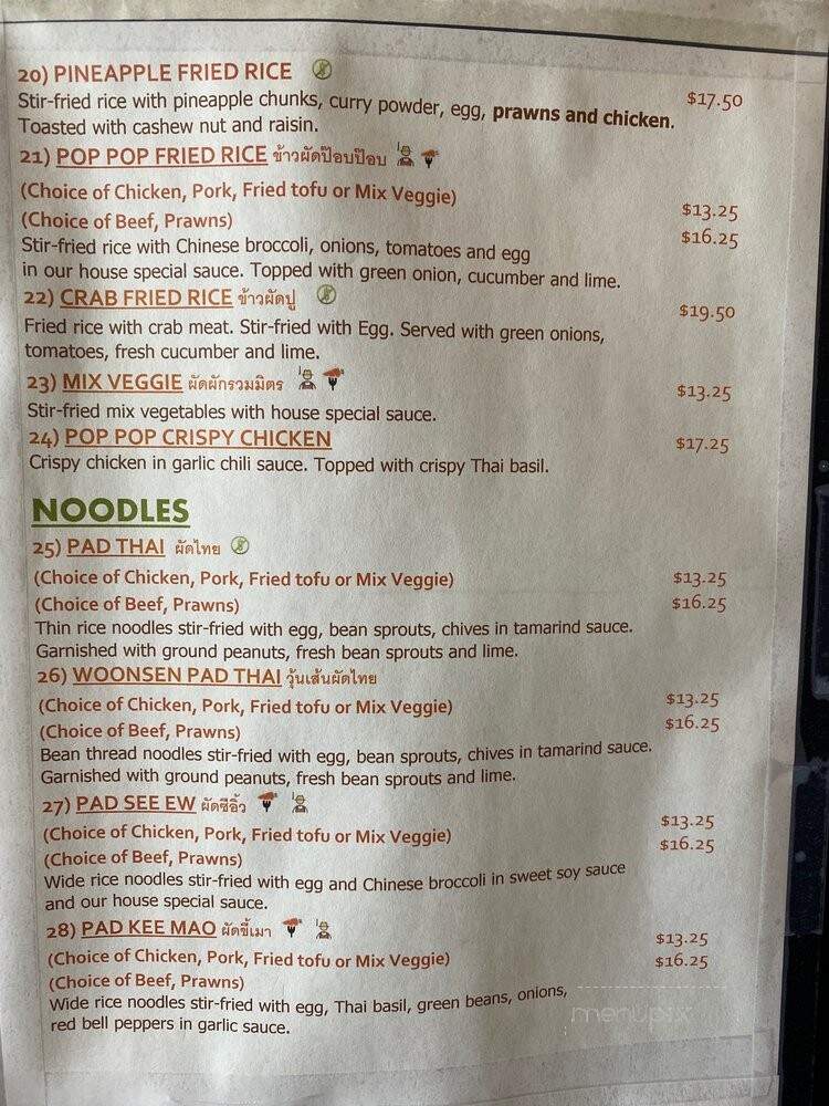 Pop Pop Thai Street Food - Seattle, WA menu_pic